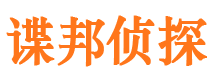 济阳寻人公司